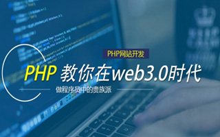 景德镇 ,php声明和调用变量的符号是什么？